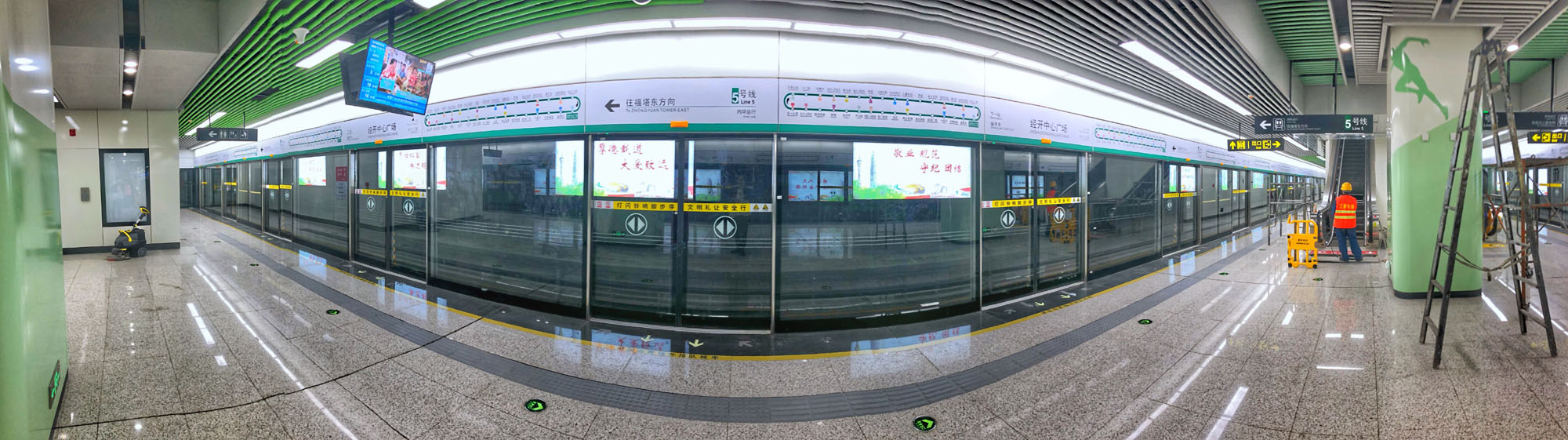 郑州地铁5号线
